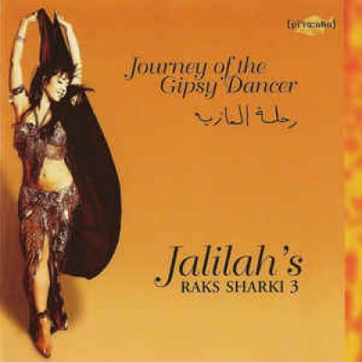 Journey Of The Gipsy Dancer