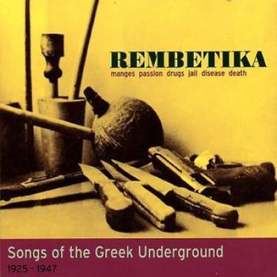 Songs Of Greek Underground