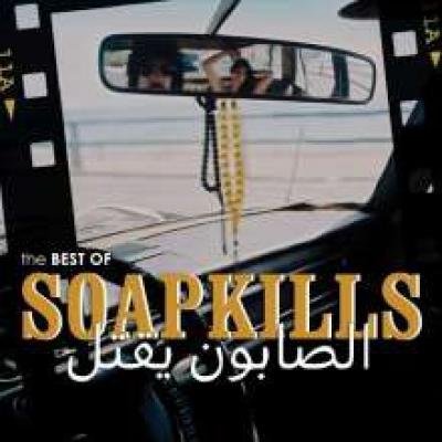 Best Of (CD/2-LP)